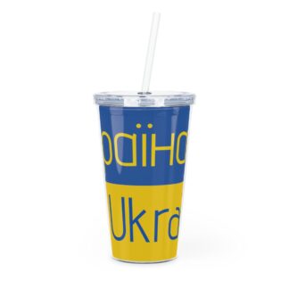 Ukraine Flag Plastic Tumbler with Straw